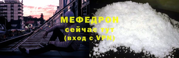 MDMA Бугульма