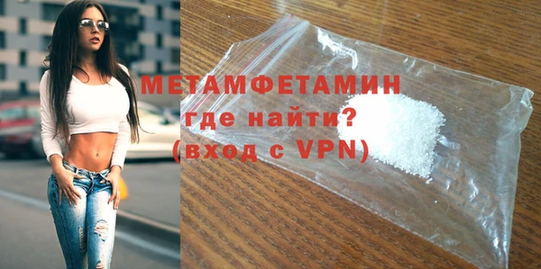 MDMA Premium VHQ Володарск