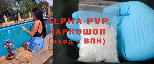 MDMA Premium VHQ Володарск